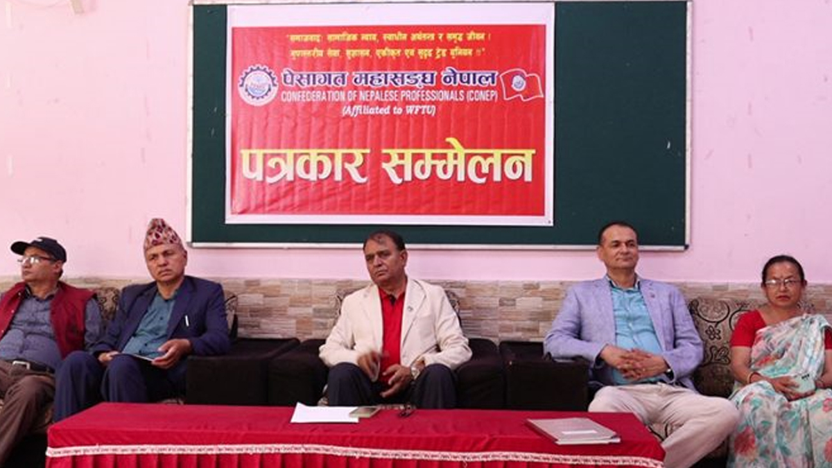 भारतलाई ‘कूटनीतिक नोट’ पठाउन पेशागत महासंघको सरकारलाई ध्यानाकर्षण